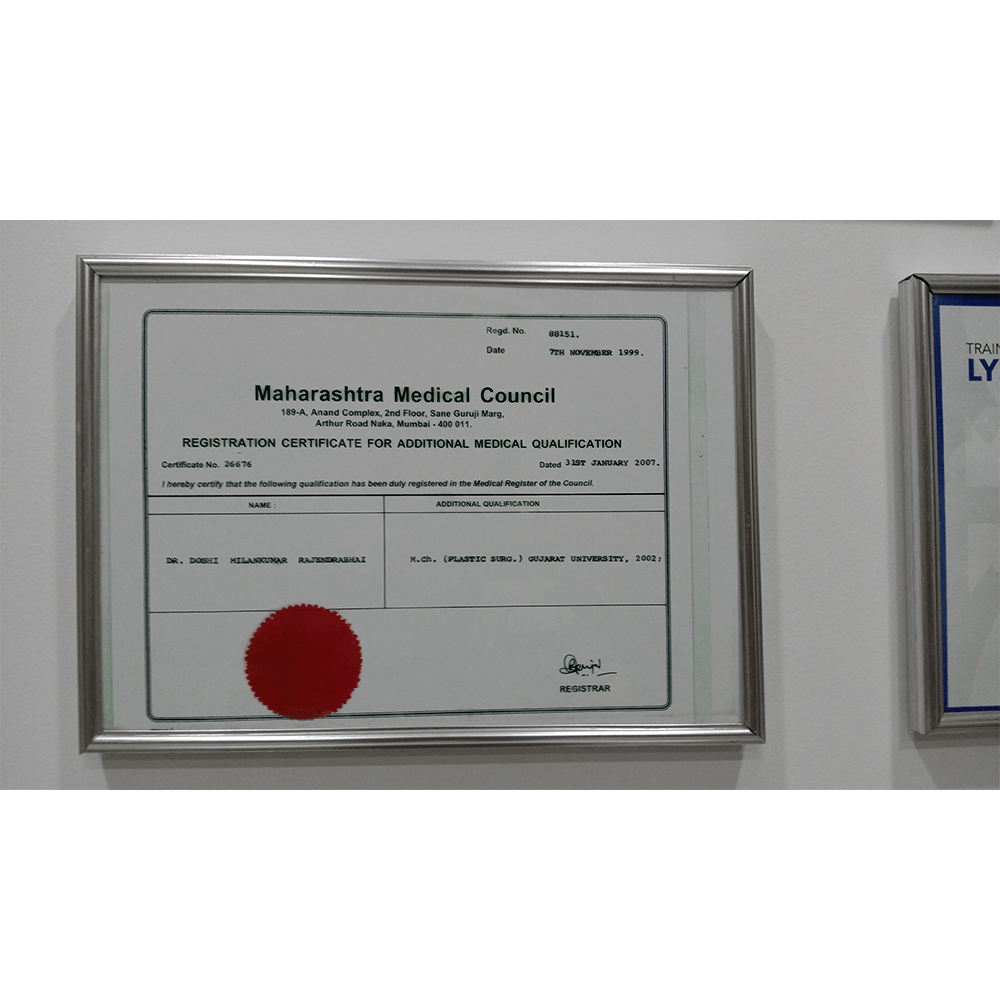 MMC Certificate